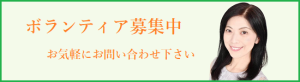 寺下なおみ公式ホームページ（都民ファーストの会区政改革委員（大田区担当））